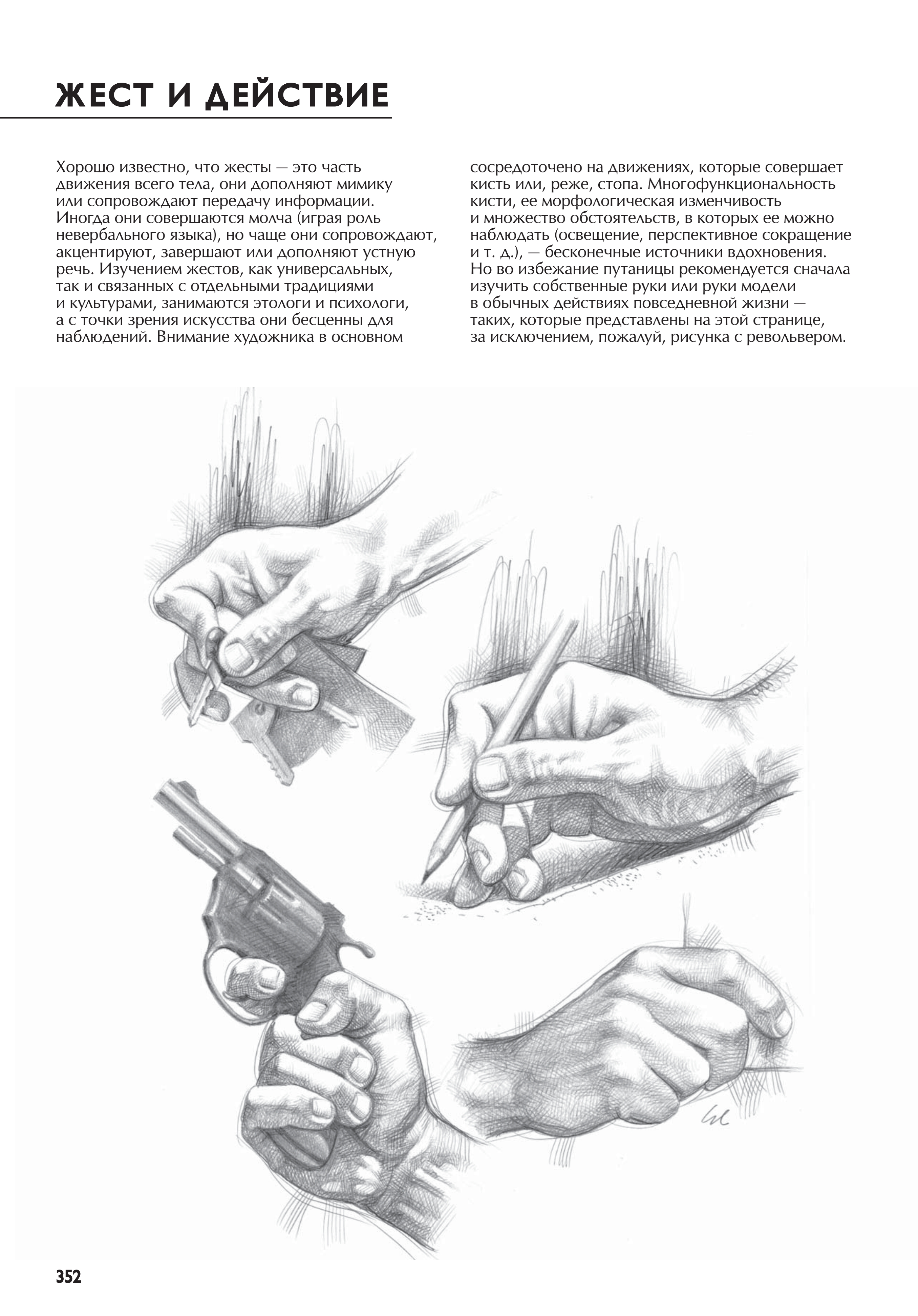 آموزش نقاشی طراحی سیاه قلم شهرری